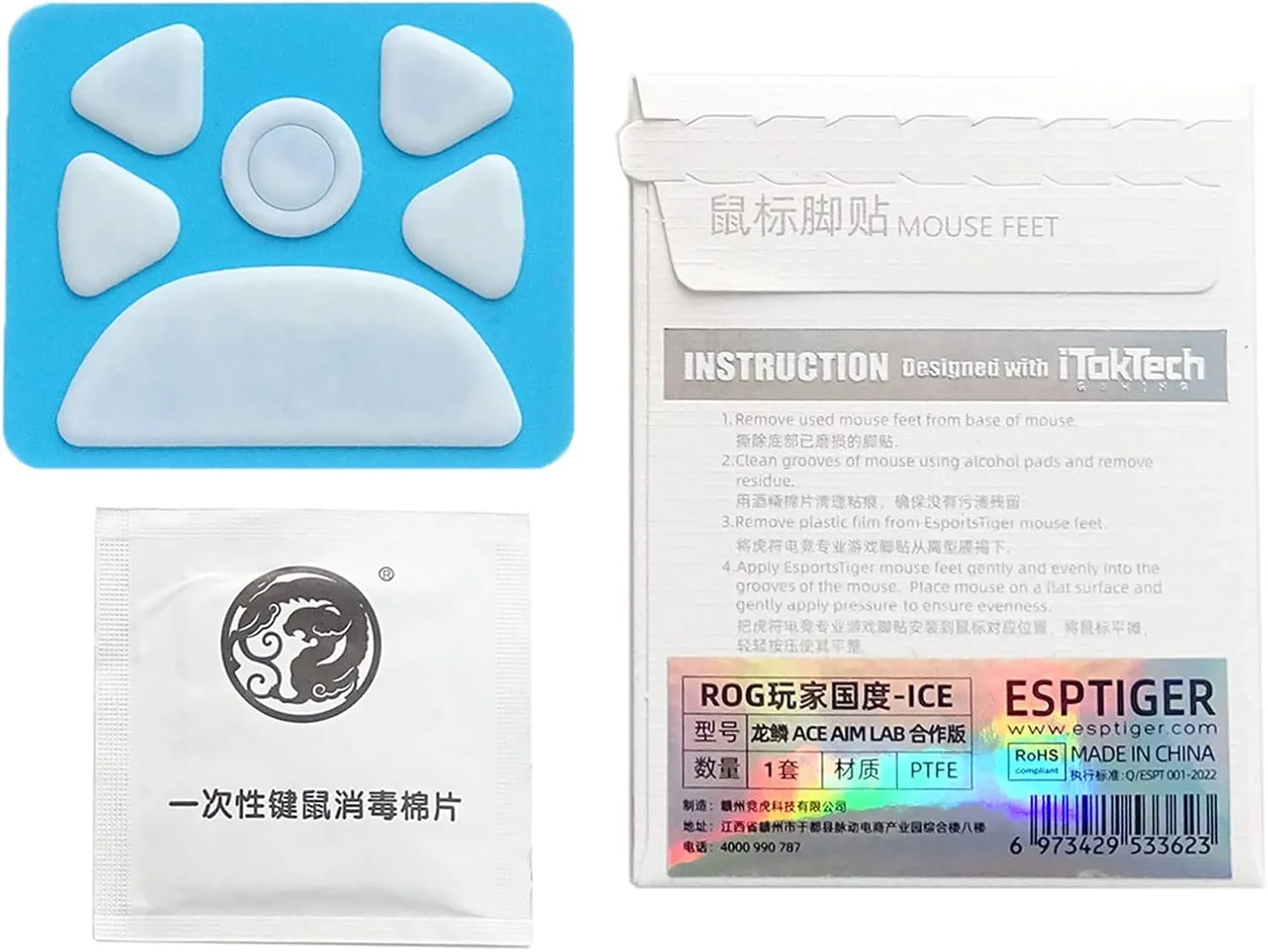 1Pack Esports Tiger ICE Version Mouse Skates Mouse Feet for ROG Harpe Ace X AimLab AimPoint 36K White ARC Mice Glides White PTFE